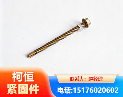 济南六角钻尾丝